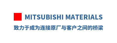 Mitsubishi Materials �����ڳ�Ϊ����ԭ����ͻ�֮�������